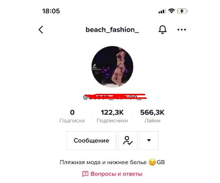 [Keks] Зарабатываем на роскошных моделях в TikTok _0.jpg